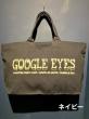 EDWARD LOW / ”GOOGLE EYES” ZIP TOTE BAG