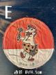 North No Name/ FELT PATCH (SWINDLE Collection)
