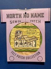 North No Name/ FELT PATCH (A PICK ME UP!)