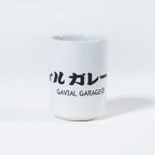【予約商品】GAVIAL GARAGE /  湯呑み