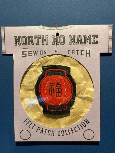 North No Name　FELT PATCH (福)